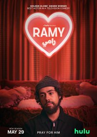 Рами (2 сезон: 1-10 серии из 10) (2020) WEB-DLRip 720p | RG.Paravozik