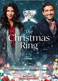 Рождественское кольцо (2020) HDTVRip 720p