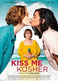 Кошерный поцелуй (2020) WEB-DLRip 1080p