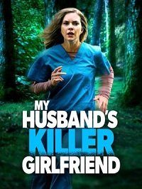 Любовница-убийца моего мужа (2021) WEB-DLRip 720p